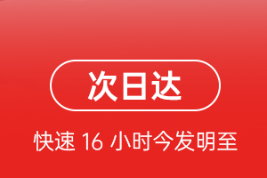 腾鳌机场快递航空货运 航空货运