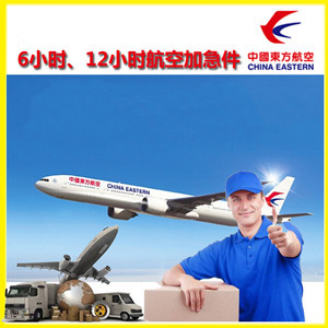 腾鳌机场快递公司谈空运的四大作用是什么